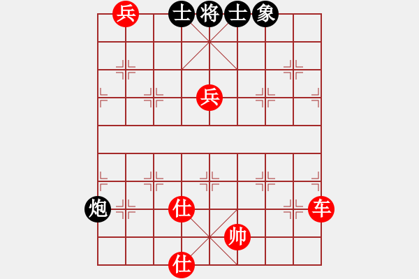 象棋棋譜圖片：弈海無(wú)敵(特級(jí)大師)-勝-高一總司令(特級(jí)大師) - 步數(shù)：110 