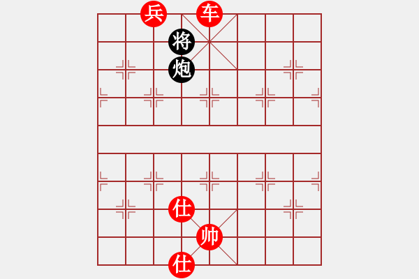 象棋棋譜圖片：弈海無(wú)敵(特級(jí)大師)-勝-高一總司令(特級(jí)大師) - 步數(shù)：130 