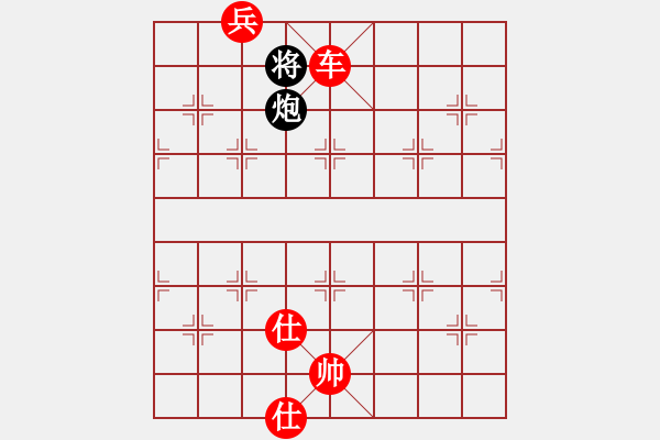 象棋棋譜圖片：弈海無(wú)敵(特級(jí)大師)-勝-高一總司令(特級(jí)大師) - 步數(shù)：131 