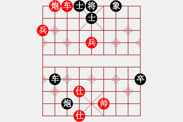 象棋棋譜圖片：弈海無(wú)敵(特級(jí)大師)-勝-高一總司令(特級(jí)大師) - 步數(shù)：90 