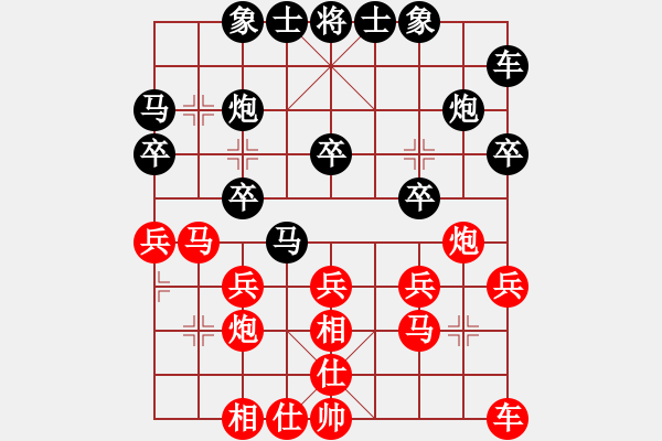 象棋棋譜圖片：309局 A04- 巡河炮局-小蟲引擎23層 (先勝) BugChess19-04-09 x64 - 步數(shù)：20 