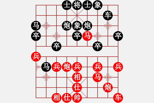 象棋棋譜圖片：309局 A04- 巡河炮局-小蟲引擎23層 (先勝) BugChess19-04-09 x64 - 步數(shù)：30 