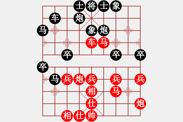 象棋棋譜圖片：309局 A04- 巡河炮局-小蟲引擎23層 (先勝) BugChess19-04-09 x64 - 步數(shù)：40 