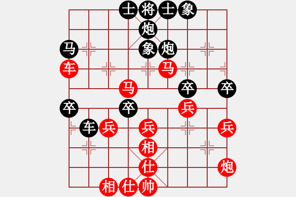 象棋棋譜圖片：309局 A04- 巡河炮局-小蟲引擎23層 (先勝) BugChess19-04-09 x64 - 步數(shù)：50 