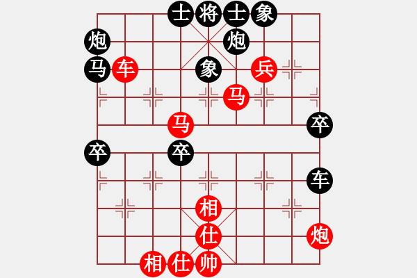 象棋棋譜圖片：309局 A04- 巡河炮局-小蟲引擎23層 (先勝) BugChess19-04-09 x64 - 步數(shù)：60 