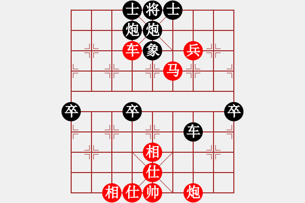 象棋棋譜圖片：309局 A04- 巡河炮局-小蟲引擎23層 (先勝) BugChess19-04-09 x64 - 步數(shù)：70 