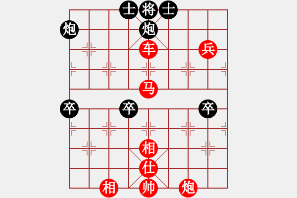 象棋棋譜圖片：309局 A04- 巡河炮局-小蟲引擎23層 (先勝) BugChess19-04-09 x64 - 步數(shù)：80 