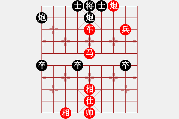 象棋棋譜圖片：309局 A04- 巡河炮局-小蟲引擎23層 (先勝) BugChess19-04-09 x64 - 步數(shù)：81 