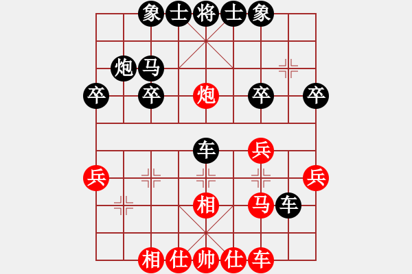 象棋棋譜圖片：F91（紅）VSmacsed（黑）第一局 - 步數(shù)：30 