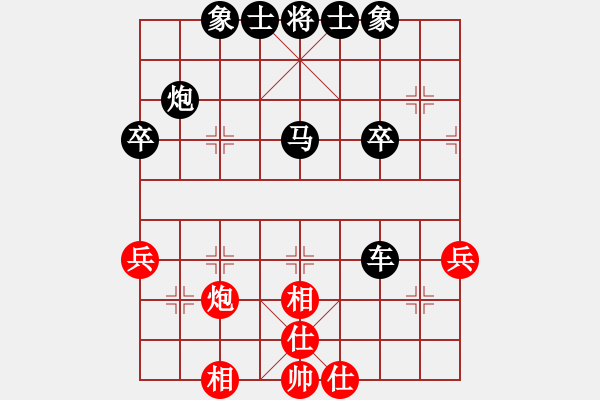 象棋棋譜圖片：F91（紅）VSmacsed（黑）第一局 - 步數(shù)：40 