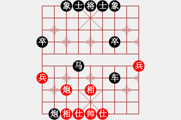 象棋棋譜圖片：F91（紅）VSmacsed（黑）第一局 - 步數(shù)：44 