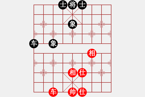 象棋棋譜圖片：中炮過河車互進七兵對屏風馬平炮兌車 紅急進中兵對黑棄炮 （先棄后?。┢咝枪岸?3段)-和-北樂日升( - 步數(shù)：100 