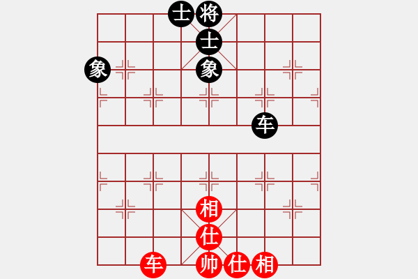 象棋棋譜圖片：中炮過河車互進七兵對屏風馬平炮兌車 紅急進中兵對黑棄炮 （先棄后取）七星拱斗(3段)-和-北樂日升( - 步數(shù)：110 