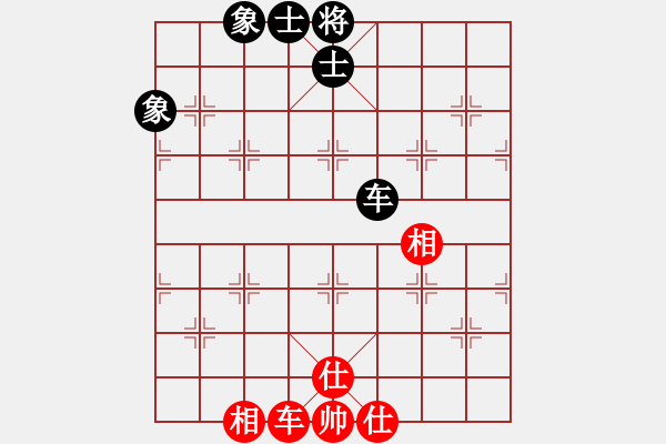 象棋棋譜圖片：中炮過河車互進七兵對屏風馬平炮兌車 紅急進中兵對黑棄炮 （先棄后取）七星拱斗(3段)-和-北樂日升( - 步數(shù)：120 