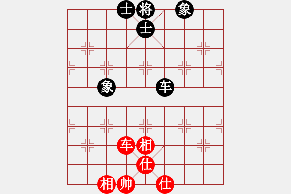 象棋棋譜圖片：中炮過河車互進七兵對屏風馬平炮兌車 紅急進中兵對黑棄炮 （先棄后?。┢咝枪岸?3段)-和-北樂日升( - 步數(shù)：130 