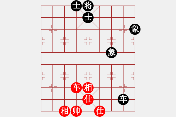 象棋棋譜圖片：中炮過河車互進七兵對屏風馬平炮兌車 紅急進中兵對黑棄炮 （先棄后取）七星拱斗(3段)-和-北樂日升( - 步數(shù)：150 