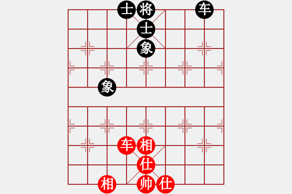 象棋棋譜圖片：中炮過河車互進七兵對屏風馬平炮兌車 紅急進中兵對黑棄炮 （先棄后?。┢咝枪岸?3段)-和-北樂日升( - 步數(shù)：160 