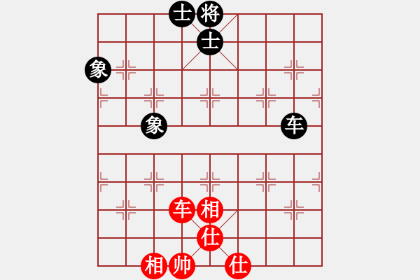 象棋棋譜圖片：中炮過河車互進七兵對屏風馬平炮兌車 紅急進中兵對黑棄炮 （先棄后?。┢咝枪岸?3段)-和-北樂日升( - 步數(shù)：170 