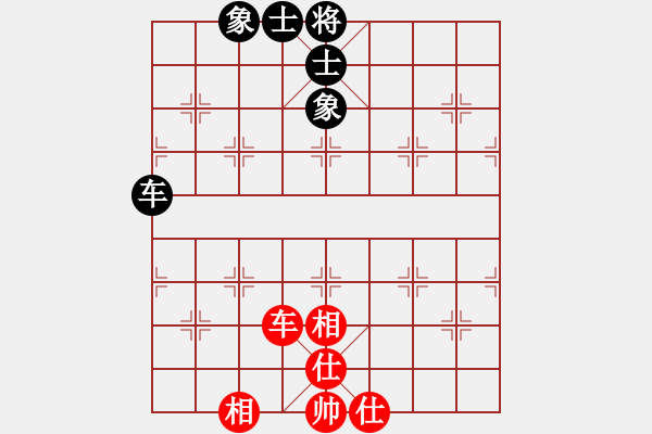 象棋棋譜圖片：中炮過河車互進七兵對屏風馬平炮兌車 紅急進中兵對黑棄炮 （先棄后取）七星拱斗(3段)-和-北樂日升( - 步數(shù)：180 