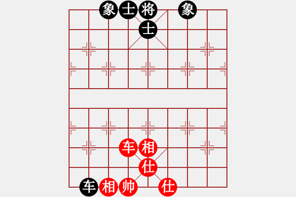 象棋棋譜圖片：中炮過河車互進七兵對屏風馬平炮兌車 紅急進中兵對黑棄炮 （先棄后取）七星拱斗(3段)-和-北樂日升( - 步數(shù)：190 