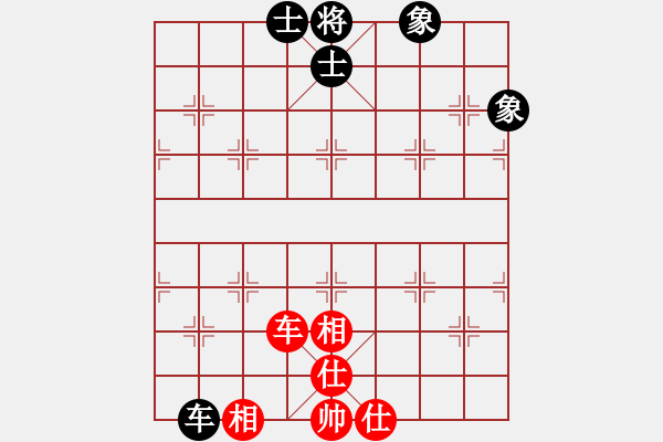 象棋棋譜圖片：中炮過河車互進七兵對屏風馬平炮兌車 紅急進中兵對黑棄炮 （先棄后?。┢咝枪岸?3段)-和-北樂日升( - 步數(shù)：200 