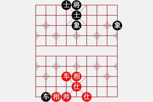 象棋棋譜圖片：中炮過河車互進七兵對屏風馬平炮兌車 紅急進中兵對黑棄炮 （先棄后取）七星拱斗(3段)-和-北樂日升( - 步數(shù)：210 