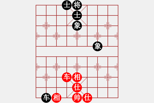 象棋棋譜圖片：中炮過河車互進七兵對屏風馬平炮兌車 紅急進中兵對黑棄炮 （先棄后?。┢咝枪岸?3段)-和-北樂日升( - 步數(shù)：216 