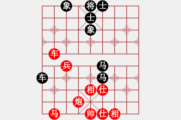 象棋棋譜圖片：中炮過河車互進七兵對屏風馬平炮兌車 紅急進中兵對黑棄炮 （先棄后?。┢咝枪岸?3段)-和-北樂日升( - 步數(shù)：60 