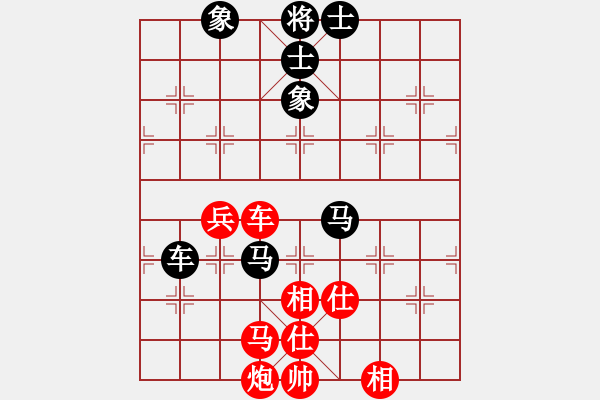 象棋棋譜圖片：中炮過河車互進七兵對屏風馬平炮兌車 紅急進中兵對黑棄炮 （先棄后?。┢咝枪岸?3段)-和-北樂日升( - 步數(shù)：70 