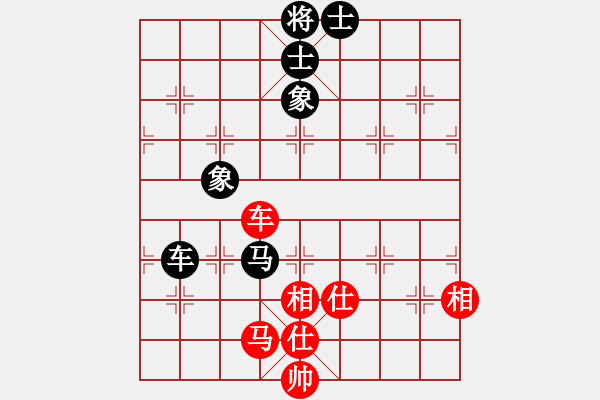 象棋棋譜圖片：中炮過河車互進七兵對屏風馬平炮兌車 紅急進中兵對黑棄炮 （先棄后?。┢咝枪岸?3段)-和-北樂日升( - 步數(shù)：80 