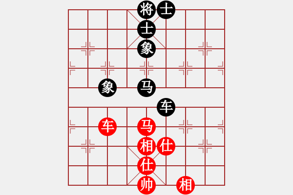 象棋棋譜圖片：中炮過河車互進七兵對屏風馬平炮兌車 紅急進中兵對黑棄炮 （先棄后取）七星拱斗(3段)-和-北樂日升( - 步數(shù)：90 