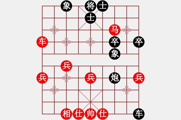 象棋棋譜圖片：美麗人生啊(7段)-和-微雨燕雙飛(8段) - 步數：40 