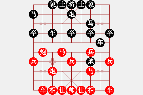 象棋棋譜圖片：下棋不結(jié)婚(5段)-勝-紫色蝴蝶花(9段) - 步數(shù)：30 