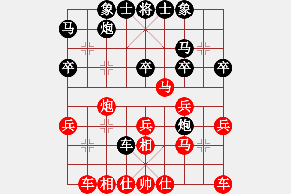 象棋棋譜圖片：下棋不結(jié)婚(5段)-勝-紫色蝴蝶花(9段) - 步數(shù)：39 