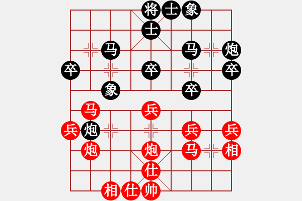 象棋棋谱图片：黄仕清 先和 王斌 - 步数：30 