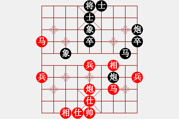象棋棋谱图片：黄仕清 先和 王斌 - 步数：40 