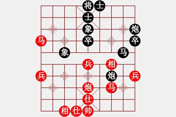 象棋棋譜圖片：黃仕清 先和 王斌 - 步數(shù)：40 