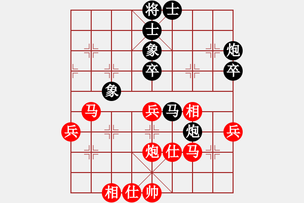 象棋棋谱图片：黄仕清 先和 王斌 - 步数：43 