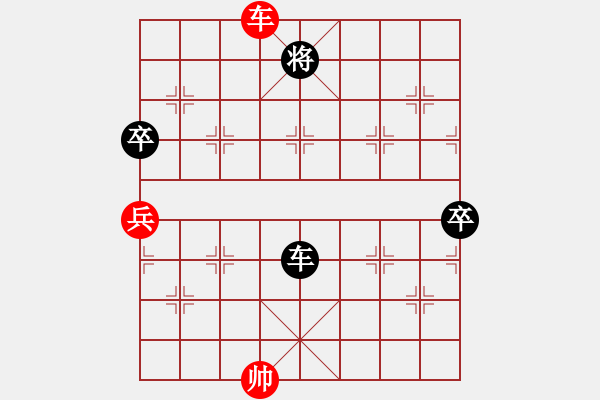 象棋棋譜圖片：青城游魚(7段)-負(fù)-鐵人王進(jìn)喜(7段) - 步數(shù)：100 