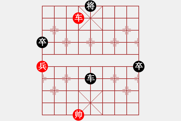 象棋棋譜圖片：青城游魚(7段)-負(fù)-鐵人王進(jìn)喜(7段) - 步數(shù)：110 