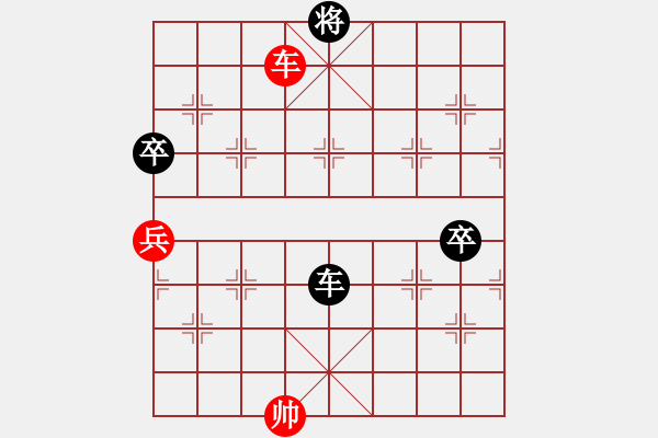 象棋棋譜圖片：青城游魚(7段)-負(fù)-鐵人王進(jìn)喜(7段) - 步數(shù)：120 