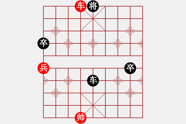 象棋棋譜圖片：青城游魚(7段)-負(fù)-鐵人王進(jìn)喜(7段) - 步數(shù)：125 