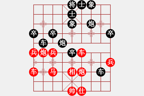 象棋棋譜圖片：青城游魚(7段)-負(fù)-鐵人王進(jìn)喜(7段) - 步數(shù)：50 