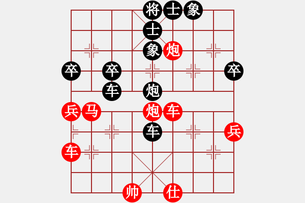 象棋棋譜圖片：青城游魚(7段)-負(fù)-鐵人王進(jìn)喜(7段) - 步數(shù)：60 