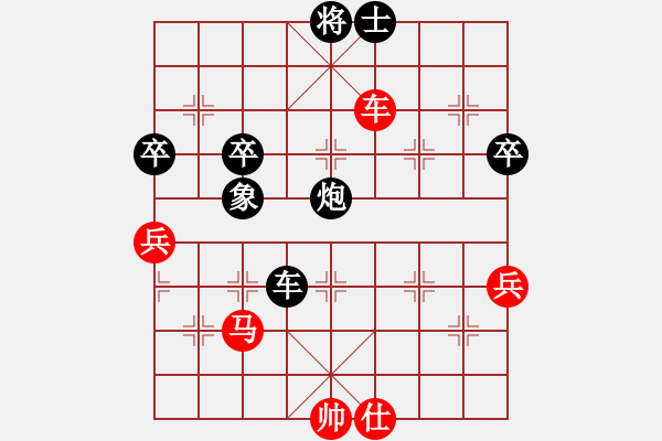 象棋棋譜圖片：青城游魚(7段)-負(fù)-鐵人王進(jìn)喜(7段) - 步數(shù)：70 