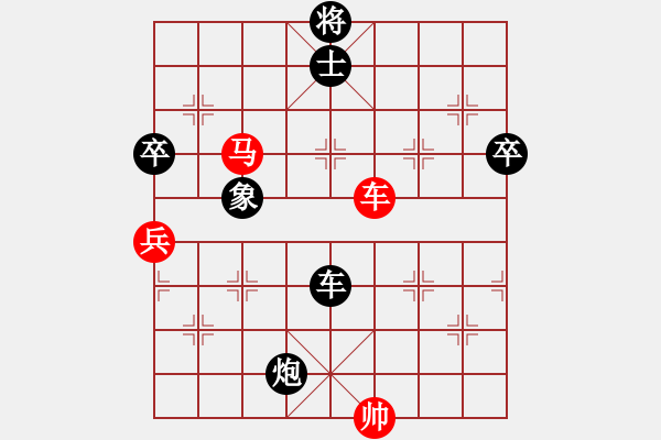 象棋棋譜圖片：青城游魚(7段)-負(fù)-鐵人王進(jìn)喜(7段) - 步數(shù)：80 