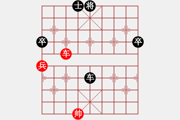 象棋棋譜圖片：青城游魚(7段)-負(fù)-鐵人王進(jìn)喜(7段) - 步數(shù)：90 