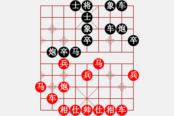 象棋棋譜圖片：潤(rùn)楷先和灝楠20190705（已評(píng)） - 步數(shù)：30 