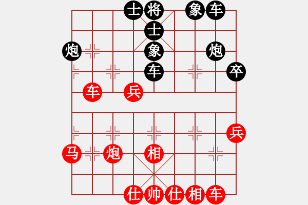 象棋棋譜圖片：潤(rùn)楷先和灝楠20190705（已評(píng)） - 步數(shù)：40 