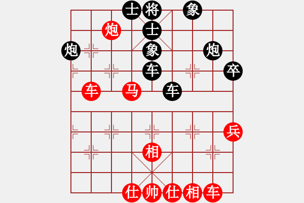 象棋棋譜圖片：潤(rùn)楷先和灝楠20190705（已評(píng)） - 步數(shù)：50 